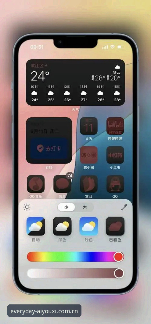 7个让每天顺手打开的那一页APP安卓版下载更顺手的细节（含iOS版对比）